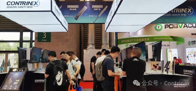 7月3日-5日，Contrinex邀您共聚上海汽車(chē)技術(shù)與材料展